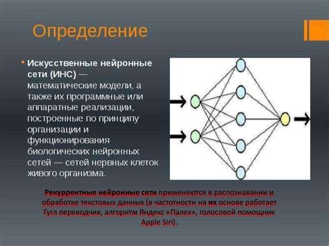 Нейронные сети и их роль в распознавании лиц