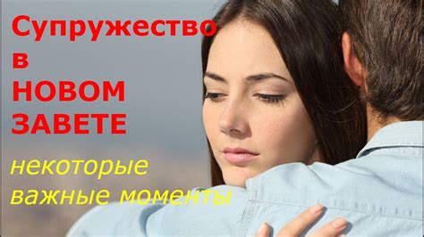 Некоторые важные моменты