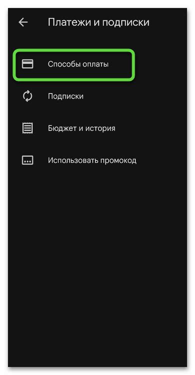 Некоторые проблемы и их решения при настройке оплаты через Google Play