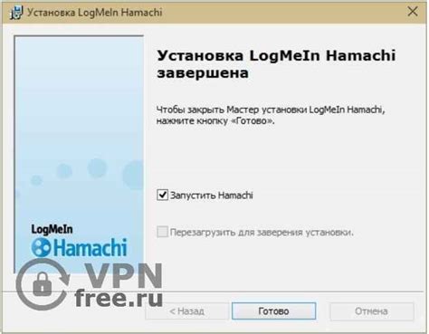 Необходимое ПО для установки VPN Hamachi