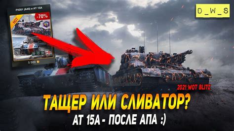 Необходимость настройки увеличения зума в WoT Blitz