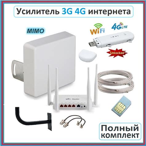 Необходимость усиления сигнала Wi-Fi