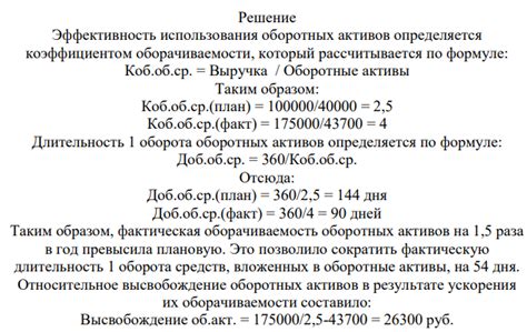 Необходимые данные для расчета асцендента