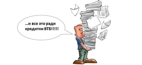 Необходимые документы для восстановления карты ВТБ