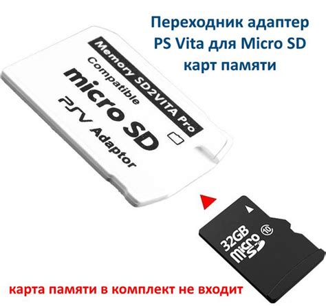 Необходимые инструменты для настройки sd2vita