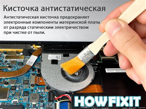 Необходимые инструменты для открытия ноутбука Lenovo