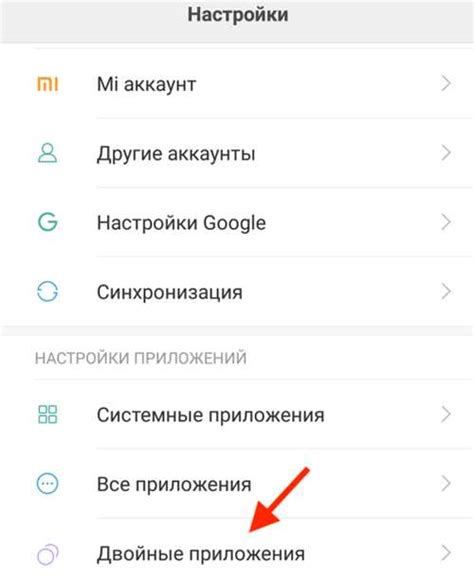 Необходимые инструменты и файлы для установки MIUI