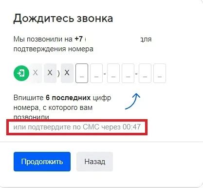 Необходимые шаги для создания iCloud без указания номера телефона