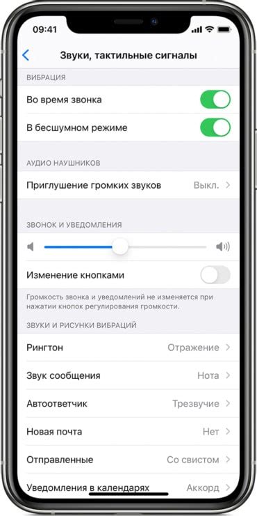 Необходимые шаги перед включением звука на iPhone 14