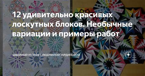 Необычные вариации на тему: добавляем неизведанные ингредиенты