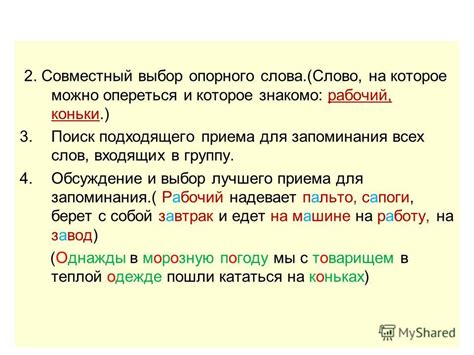 Несколько полезных советов для запоминания правильного написания слова "алюминий"