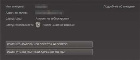 Нет Steam Guard? Как обмениваться в Steam без подтверждения