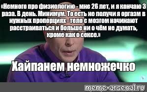 Не забудьте о пропорциях