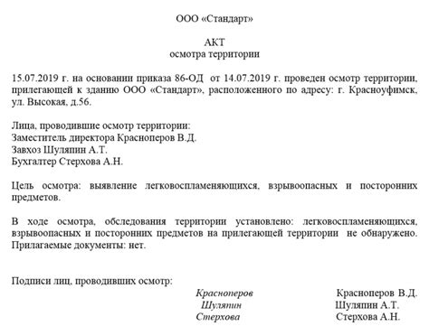 Не забывайте о проверке состояния смайлов