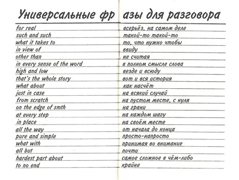 Не используйте общие или универсальные слова