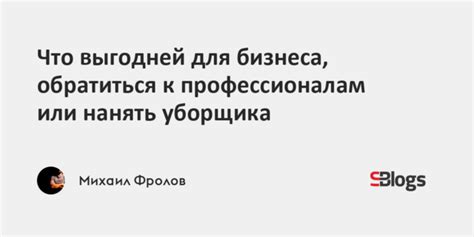 Не стесняйтесь обратиться к профессионалам для помощи с оформлением бизнеса