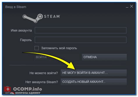 Не удается войти в аккаунт Steam? Восстановление пароля через Steam Guard