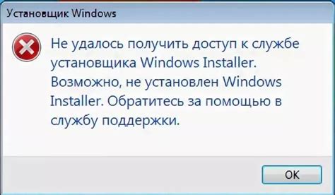 Не удается восстановить доступ к настройкам