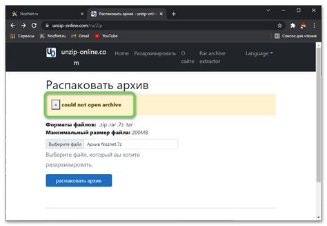 Не удалось открыть файл архива 7z? Попробуйте эти решения!