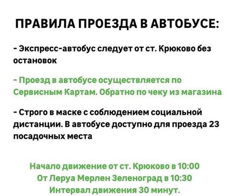 Новости Леруа Мерлен Зеленопарк: акции и распродажи