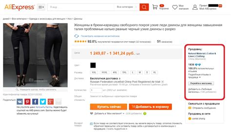 Новые возможности для продавцов на АлиЭкспресс