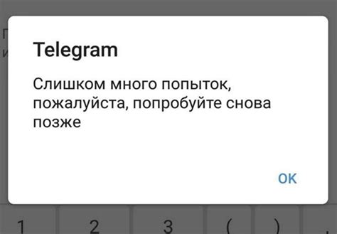 Новые возможности перевода в телеграмме: что ждать в будущем?