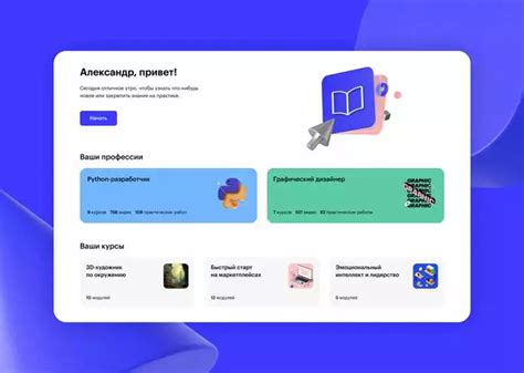 Нюансы длительного дня на разных платформах