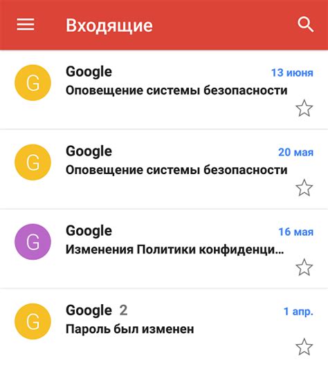 Обзор безопасности почты Gmail на Android