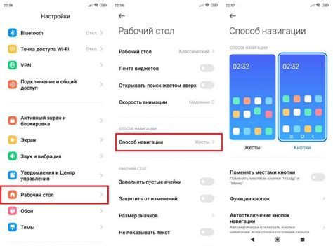 Обзор возможностей кнопки "Домой" на экране Android