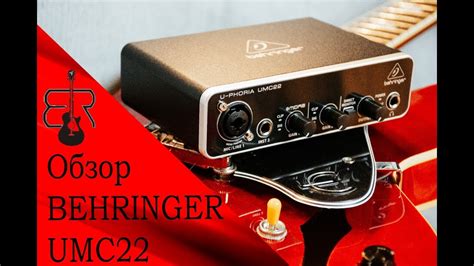 Обзор звуковой карты Behringer UMC22