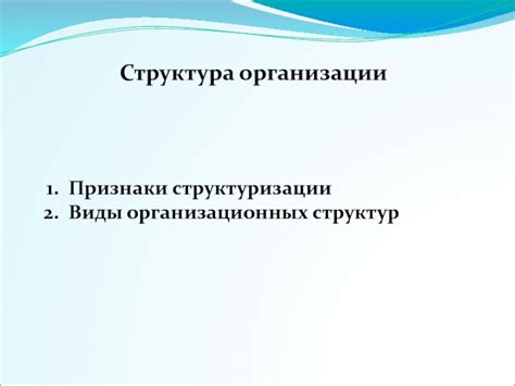 Обзор работы Westgate: основные принципы и функции