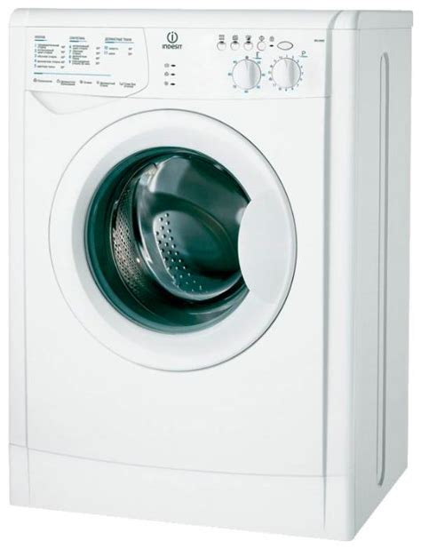 Обзор стиральной машины Indesit WIUN 81