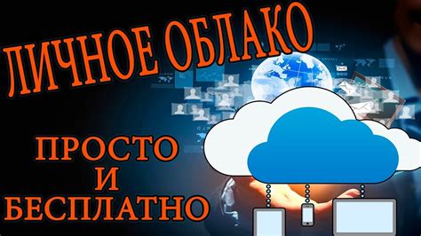 Облако фильтров: подробная настройка