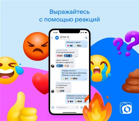 Облегчает общение