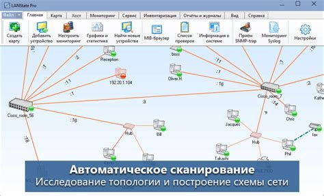 Облегчение администрирования сети