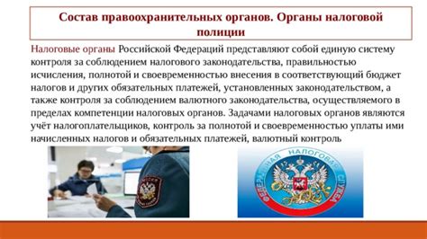 Обман налогов и правоохранительных органов