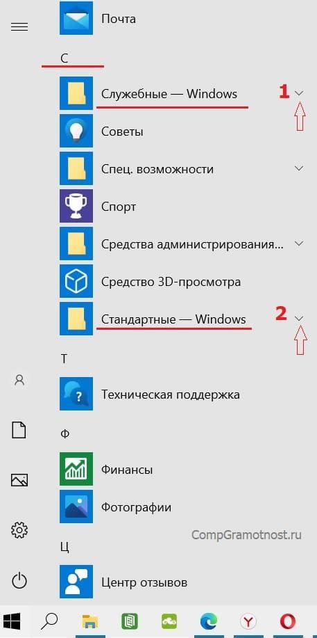 Обновите все служебные документы