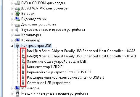 Обновите драйверы USB-контроллера на компьютере