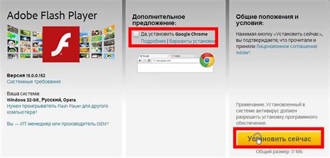 Обновление Оперы после отключения Adobe Flash Player