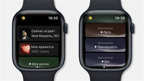 Обновление Яндекс на Apple Watch и его настройки