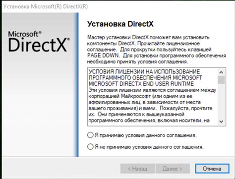 Обновление видеодрайверов и Direct X