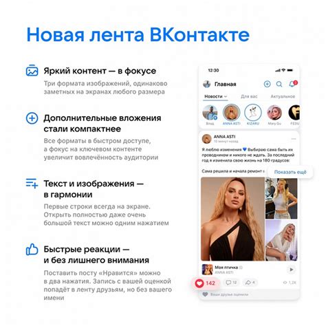 Обновление дизайна ВКонтакте