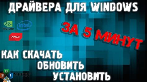 Обновление драйверов для аппаратной виртуализации