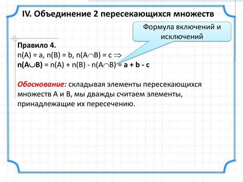 Обновление исключений