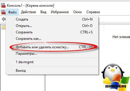 Обновление и удаление сертификатов