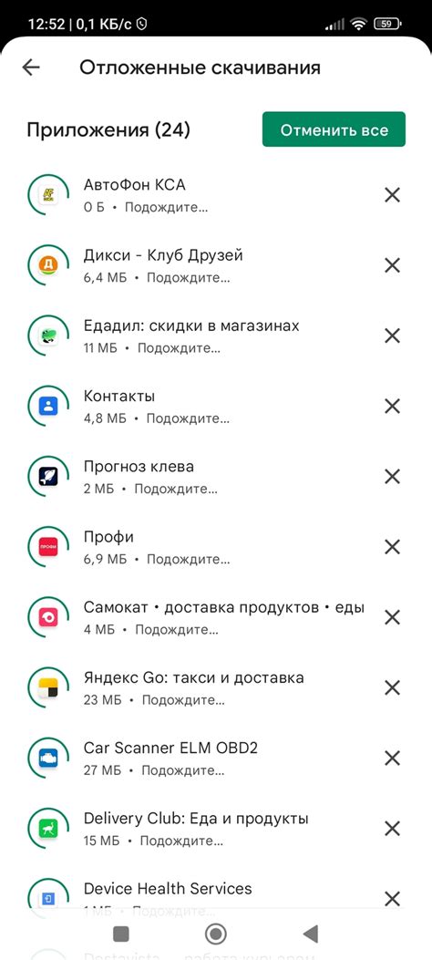 Обновление приложений на компьютере через Google Play