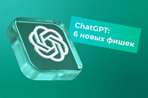 Обновление профиля и добавление новых фишек