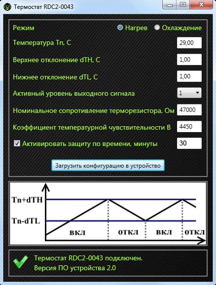 Обновление прошивки и ПО