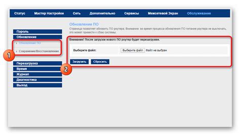 Обновление прошивки роутера МГТС