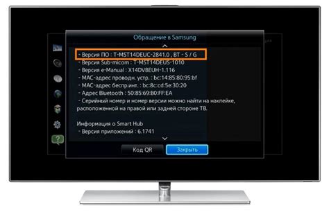 Обновление прошивки телевизора Samsung Smart TV для улучшения качества звука